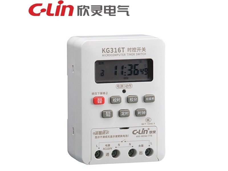 KG316T時控開關(guān)
