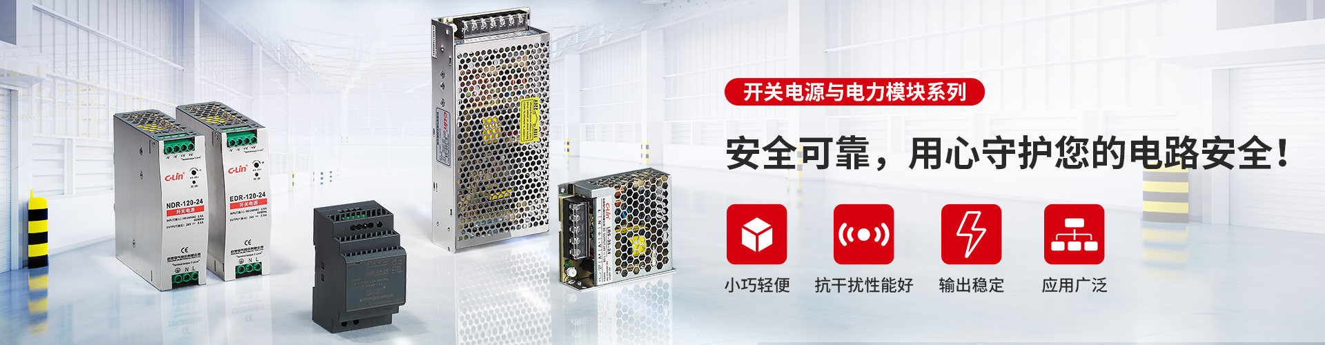 官網(wǎng)海報廣告05