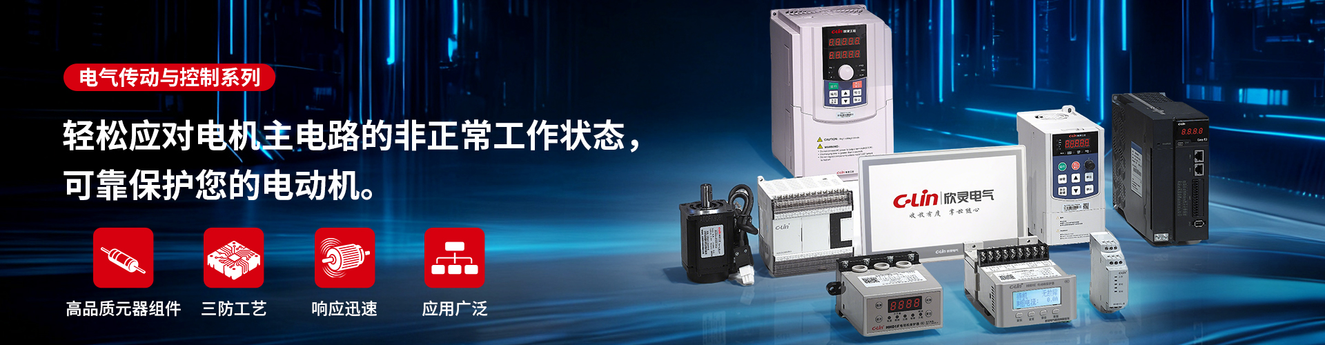 官網海報廣告01