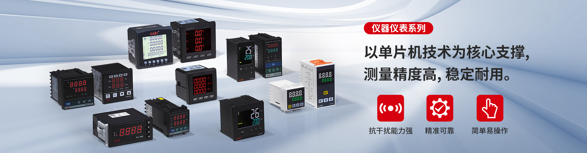 官網(wǎng)海報(bào)廣告02