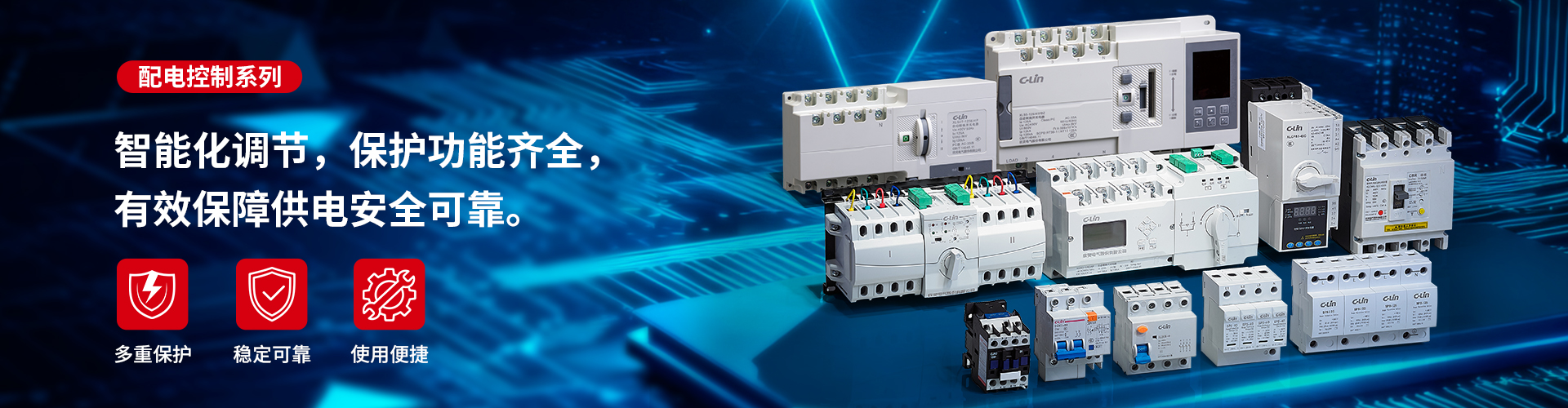 官網(wǎng)海報(bào)廣告04