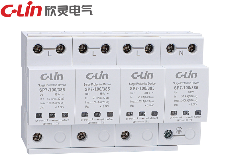 SP7電涌保護器